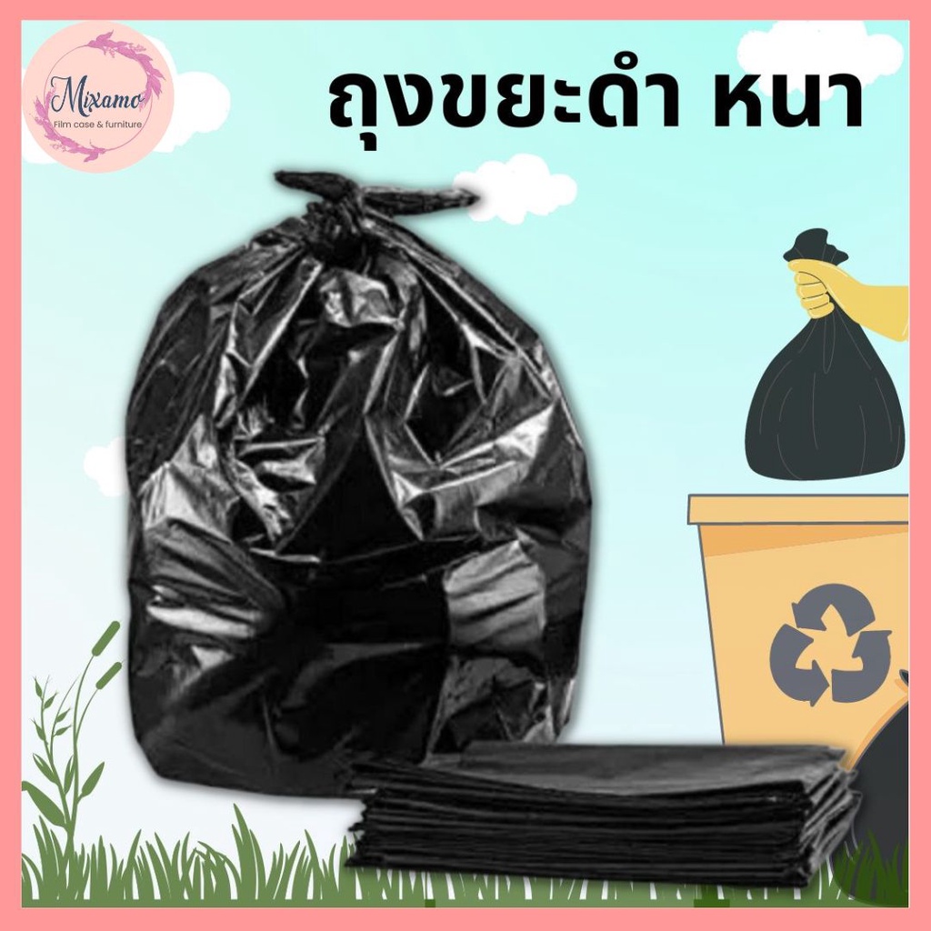 หนาจริง ตรงสเปค แพค 1 KG ถุงขยะ ดำหนา ใส่หนักได้จริง #G-0012