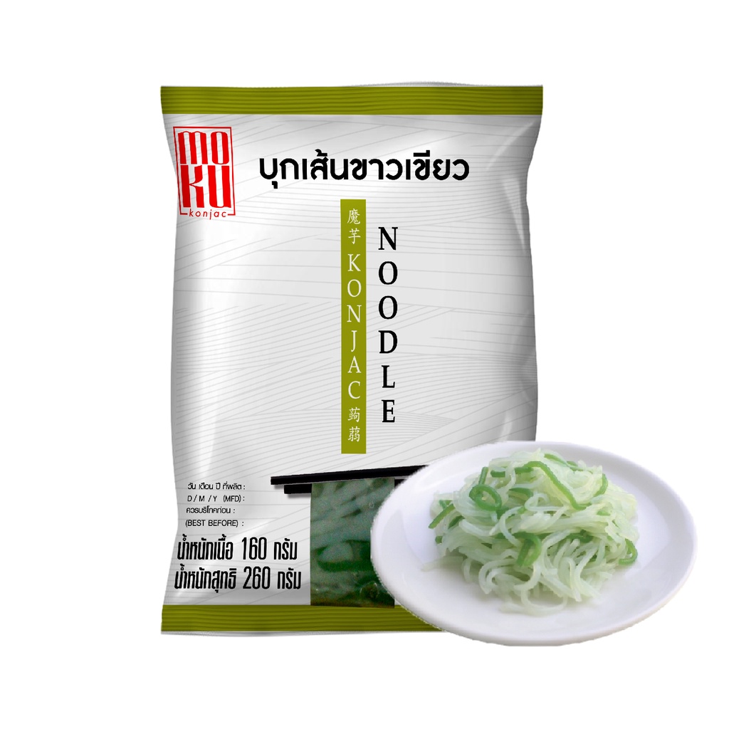 MOKU บุกเส้นเขียวขาว 160 กรัม (FK0193-1) เส้นบุก เส้นขนมจีน คีโต ลดน้ำหนัก ไม่มีแป้ง ก๋วยเตี๋ยว keto