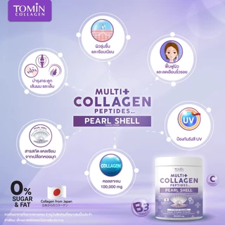 Tomin Multi Collagen (คอลลาเจนผงไข่มุก) 100,000 mg