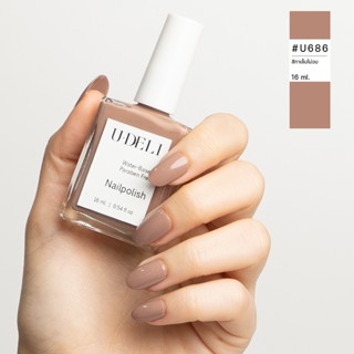 สีทาเล็บกึ่งเจล U-DELI U-686 Earth Tone 16ml เล็บสีนู้ด ไม่ต้องอบ ทาแล้วมือผ่องสวย สีผิวไหนก็รอด