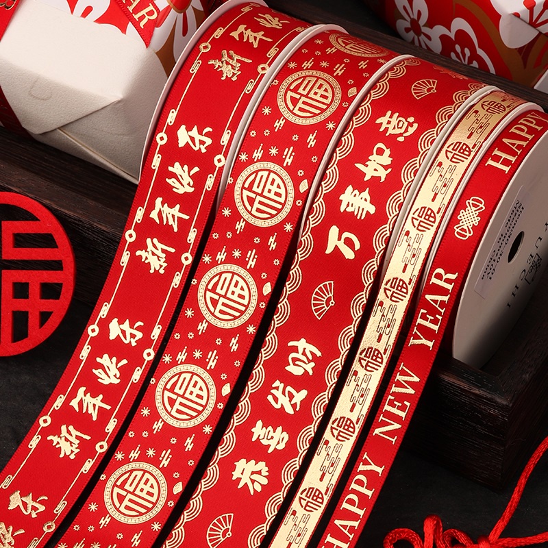 CNY Ribbon CNY Box Packaging CNY Cookies Packaging 新年礼盒包装