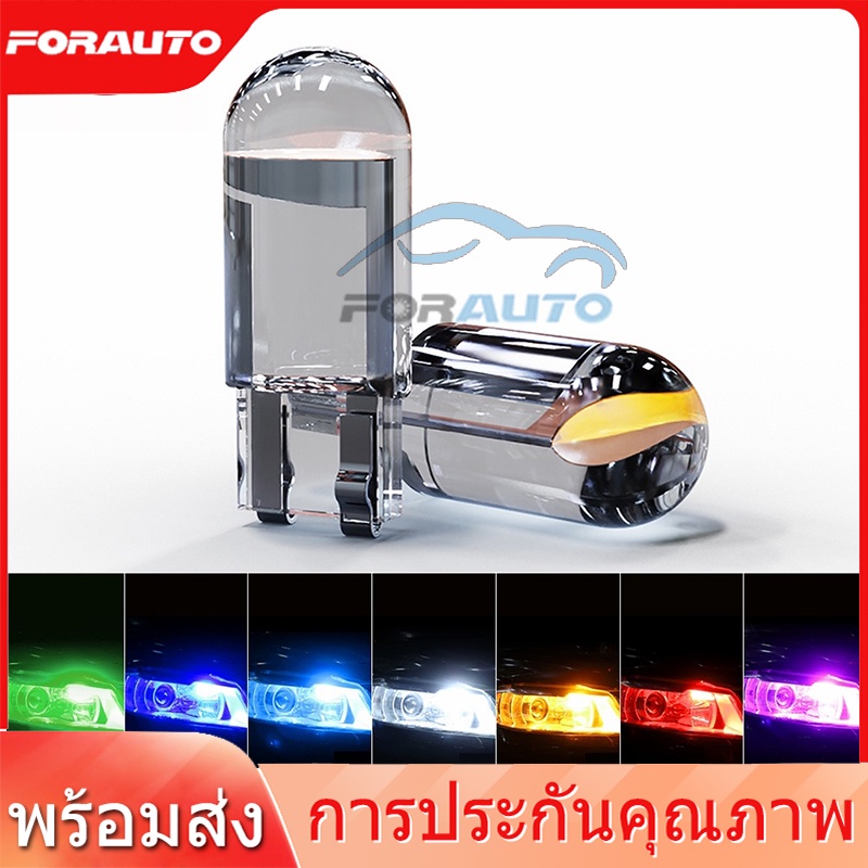 [ ส่งไว มีCOD] ไฟหรี่ LED 12V COB T10 1ชิ้น อะคริลิคใส ไฟส่องป้าย ไฟแผนที่ ไฟวัดบูส auto meter ทนทานและสว่างกว่าหลอดเดิม