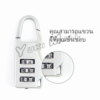 Yuki กุญแจล็อคกระเป๋าเดินทาง แบบตั้งรหัส 3หลัก กุญแจล็อคเอนกประสงค์ Luggage lock