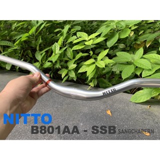 แฮนด์ยก NITTO B801AA - SSB 31.8 x 730 สีเงิน