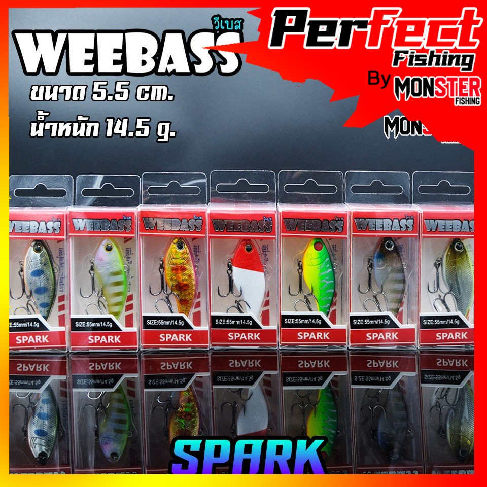 เหยื่อวีแบส รุ่น SPARK SINKING by WEEBASS ราคา ถูกที่สุด ดีลบีเคเค