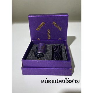 หม้อแปรงไร้สาย (เครื่องสีดำ) (สีดำ)