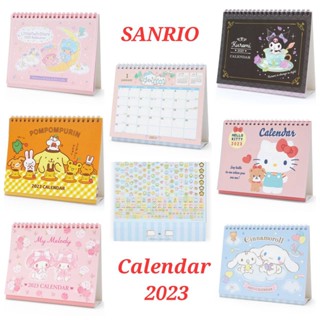 ปฏิทินตั้งโต๊ะ 2566 Calendar 2023 จาก SANRIO พร้อมสติ๊กเกอร์ตกแต่ง Sticker นำเข้าจากญี่ปุ่น ของแท้ พร้อมส่ง