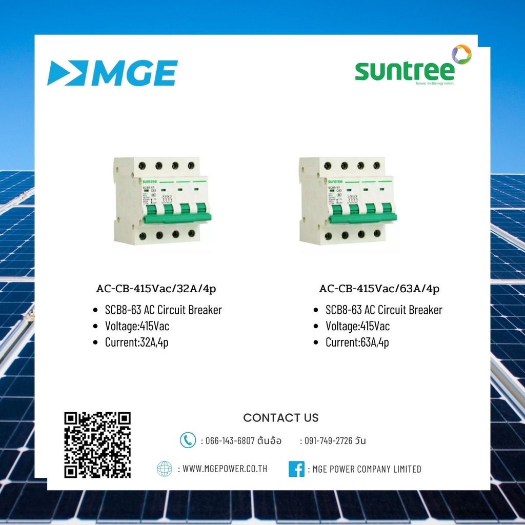 Breaker AC-CB-415Vac/32A/4p,AC-CB-415Vac/63A/4p