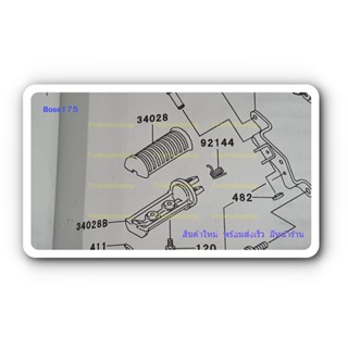 พักเท้า ที่วางเท้า Boss175 Kawasaki BN175 ด้านหน้า ชิ้นบน ชิ้นล่าง เลือกได้ เกรดแท้เบิกห้าง FirstMotorShop