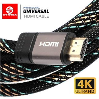 HDMI สายถัก HDMI 10 เมตร V. 2.0 UNIFLEXอินเตอร์เฟซมัลติมีเดียความละเอียดสูง ความละเอียด 4K Ultra