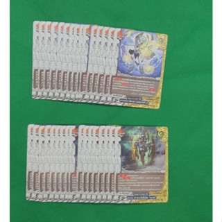 BuddyFight S-UB04 แยกใบ ดันเจี้ยน