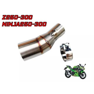 สลิปออนNinja250-300, Z250-300 ท่อสลิปออนสแตนเลสแท้ สวมปลายขนาด 2นิ้ว(Ninja250-300ปี2018ขึ้นไปใส่ไม่ได้)