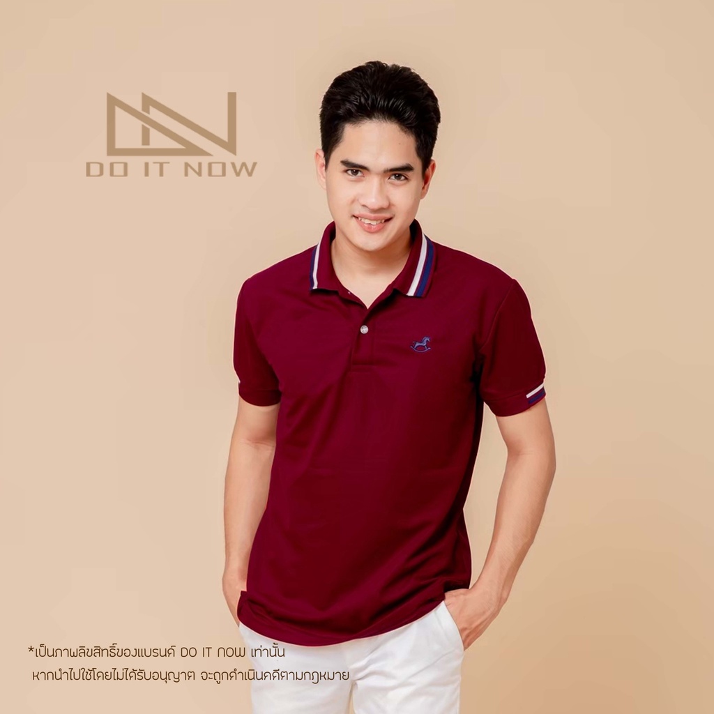 เสื้อโปโล รุ่น Rocking Horse สีเลือดหมู (ชาย) By Doitnow สินค้าคุณภาพ จากแห่งผลิตโดยตรง!!