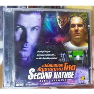 VCD มือสอง ภาพยนต์ หนัง Second Nature Alec Baldwin เปลี่ยนสมอง สัญชาตญาณโหด (พากษ์ไทย)