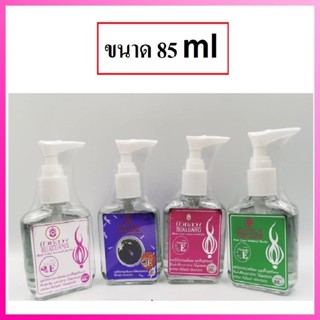 (แท้) บัวหลวง แฮร์โค้ท Bualuang Hair coat 85 ml