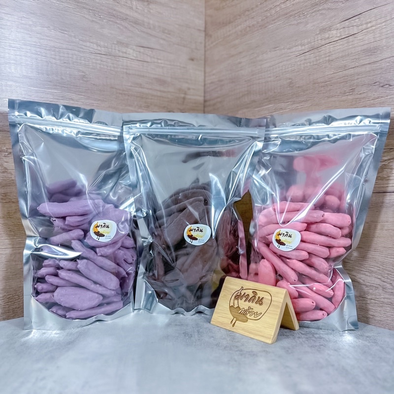 (1กิโลกรัม) กล้วยตาก เคลือบช็อกโกแลต และอีก 5 รสชาติ เคี้ยวนุ่มหนึบ หอม หวาน