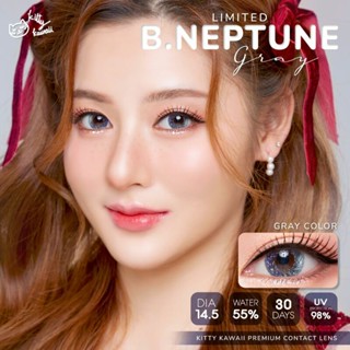 คอนแทคเลนส์ รุ่น Limited Neptune ยี่ห้อ Kitty Kawaii มีสี เทา ตาล สายตาปกติ