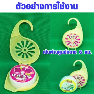 ลูกเหม็น คละกลิ่น ก้อนดับกลิ่น 70 กรัม แบบเติม ลูกเหม็นไล่หนู ไล่แมลงสาบ ลูกเหม็น ที่ดับกลิ่น ไล่นกพิราบ ดับกลิ่น ATM