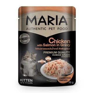ยกโหล12 ซอง Maria Cat มาเรีย อาหารแมวแบบเปียกพรีเมี่ยม ขนาด 70 กรัม (ไม่เค็ม)