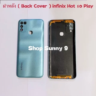 ฝาหลัง ( Back Cover )infinix Hot 10 Play ( แถมปุ่มสวิตซ์นอก )