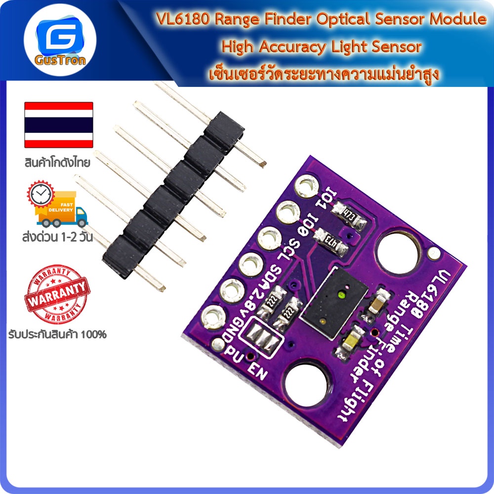 VL6180 Range Finder Optical Sensor Module High Accuracy Light Sensor เซ็นเซอร์วัดระยะทางความแม่นยำสู