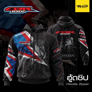 Y7 เสื้อซิ่ง CBR650F HOOD ฮู้ด แบบสวม แบบซิป แจ็คเก็ต Jacket พิมพ์ลาย ตรงรุ่น