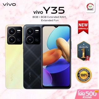 VivoY35 New 20221Y33TY33s1  img 1