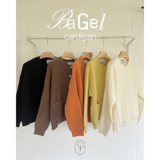 cpjgirlxx | พร้อมส่ง  Bagel Cardigan - 7col [12.12] คาดิแกนไหมพรม นุ่ม เกาหลี