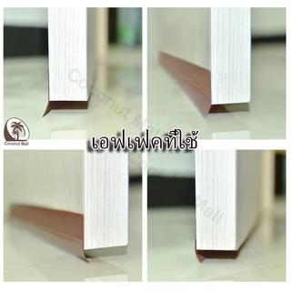 เทปติดช่องว่างประตู ซีลใส แถบซีลซิลิโคนใส สีใส ซิลิโคน ติดขอบประตู ปิดขอบประตู สําหรับติดด้านล่างประตู หน้าต่าง กระจก