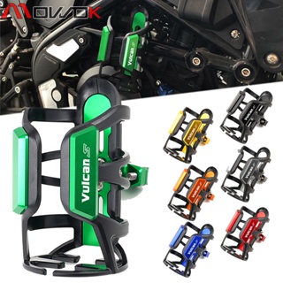 MOW ปิดป้องกัน KAWASAKI Vulcan S 650 650cc VN650 2015-2021อุปกรณ์เสริมรถจักรยานยนต์ CNC อลูมิเนียมเครื่องดื่มถ้วยกรงผู้ถ