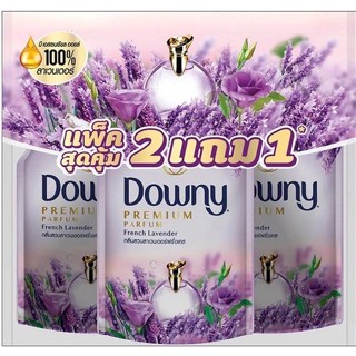 (แพ็คสุดคุ้ม 2 แถม 1) Downy 490 มล. ดาวน์นี่ น้ำยาปรับผ้านุ่ม สูตรเข้มข้น กลิ่นสวนลาเวนเดอร์ฝรั่งเศส ปรับผ้านุ่ม