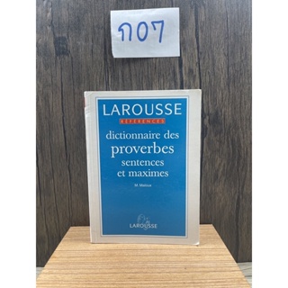 หนังสือ (มือสอง) dictionnaire des proverbes sentences et maximes - M.Maloux LAROUSSE ภาษาฝรั่งเศส