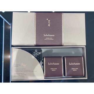 #Sulwhasoo Herbal Soap Set พิเศษหรูหรา