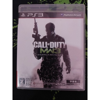 แผ่นแท้ PS3 Call of Duty : Modern Warfare 3 # (Zone 2 Japan)