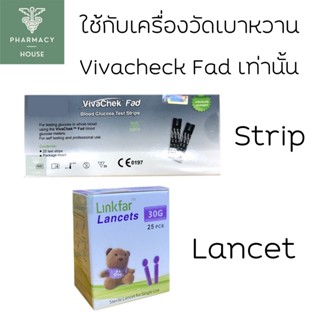 VivaChek Fad Blood Glucose Test