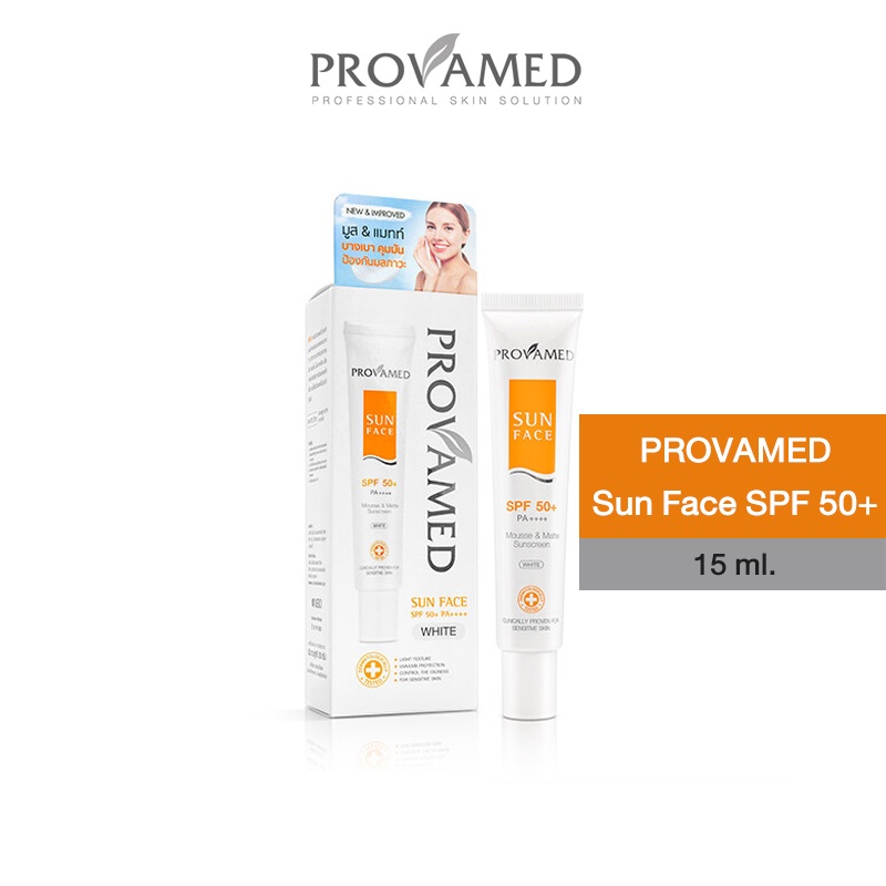 Provamed Sun SPF 50+ ครีมกันแดด 15 g. (white)