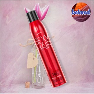 Sexyhair Root Pump 300/397 ml สเปรย์มูสดันโคน สำหรับผมเส้นเล็กมากถึงผมปานกลาง