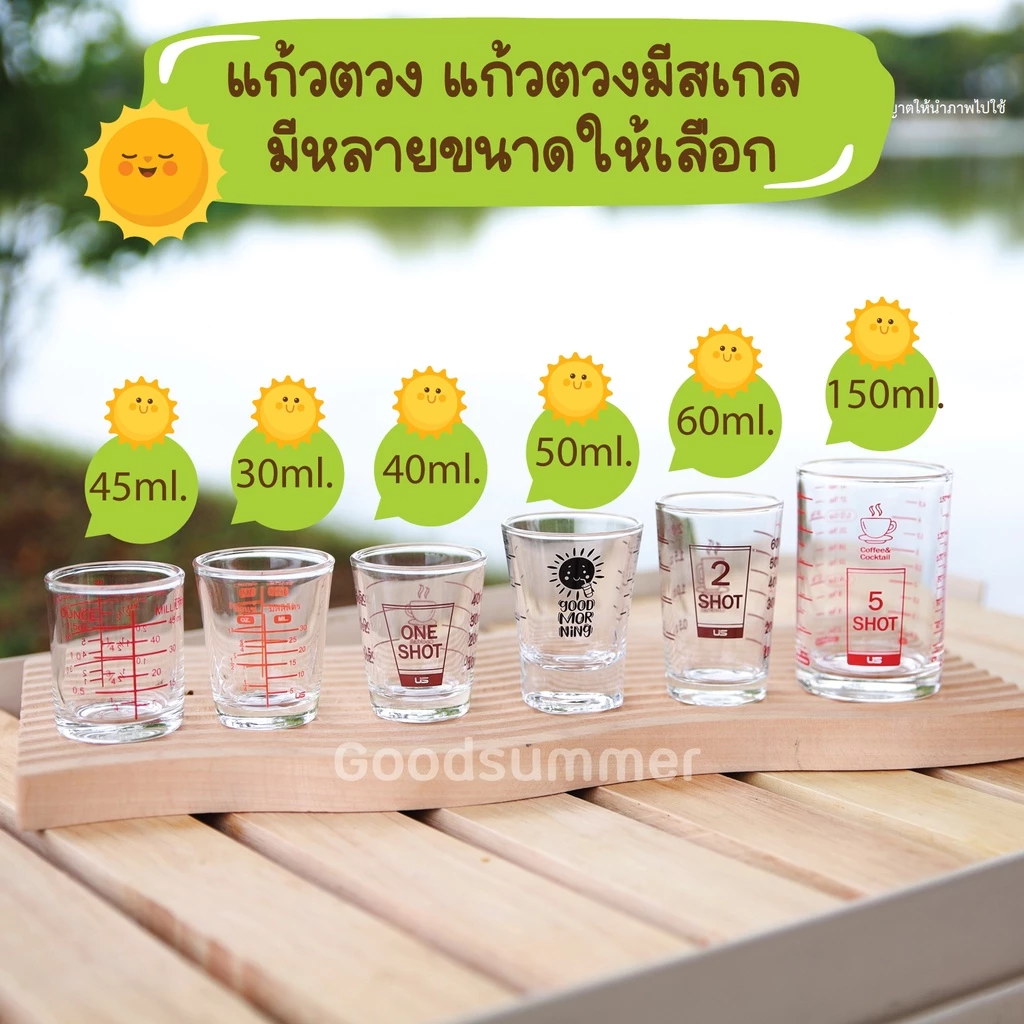แก้วตวงมีสเกล มีหลายขนาดให้เลือก พร้อมส่ง
