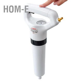 Hom-E High Pressure Air Drain Blaster Cleaner Sewer Pipe Dredging Device Toilet Kitchen Dredge Plunger