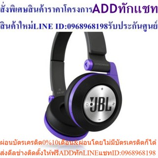 JBL หูฟัง  – SYNCHROS E40BT (สีม่วง)