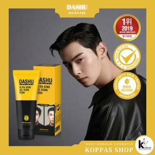 [DASHU] For Men เจลปรับผมด้านข้างผู้ชายให้เรียบตรง Premium Ultra Bond Gel Down Perm 100ml SET