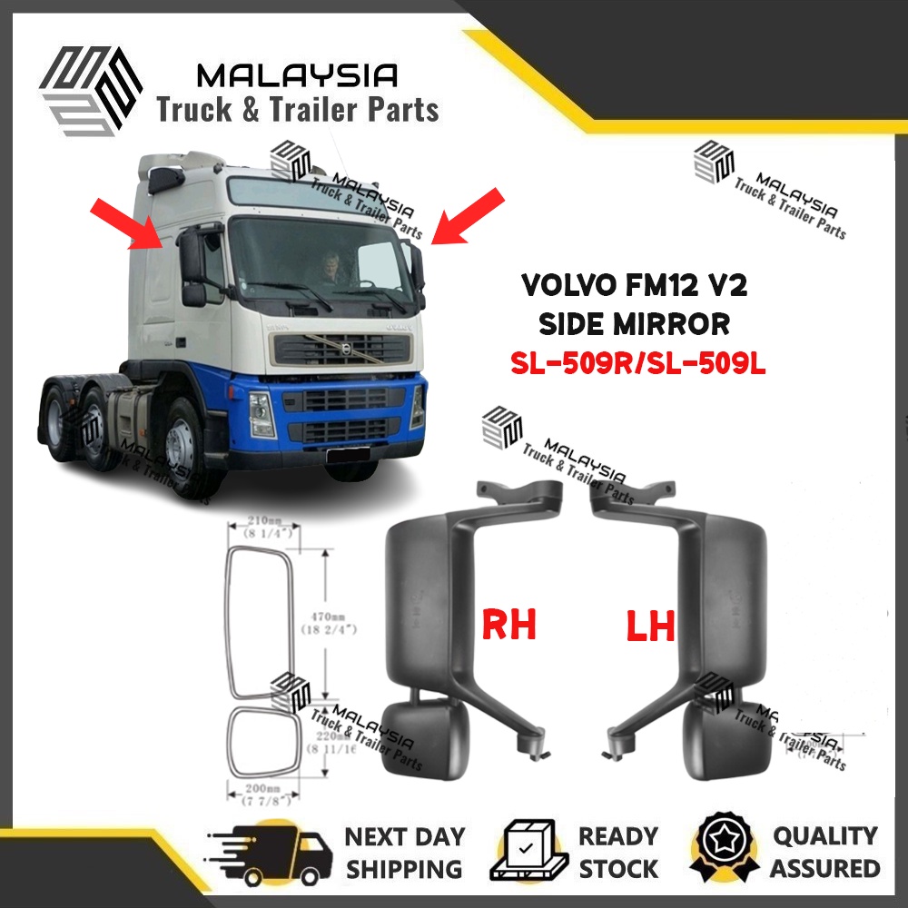 VOLVO FM FH V2 V3 V4 รุ่น 2 3 4 ด้านข้างกระจก CERMIN SISI LH RH ซ้าย ขวา SL-509 20455982/20455981 รถ