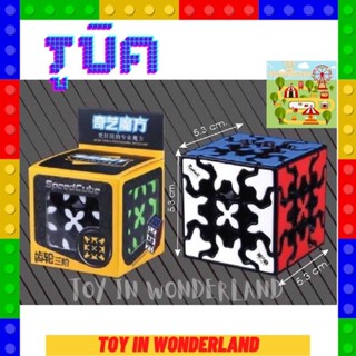 รูบิค QY SpeedCube Q2 รูบิก รูบิด รูบิท ลูบิค ลูบิก ลูบิด ลูบิท ลูกบิค ลูกบิก ลูกบิท หมุนลื่น Rubiks cube