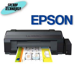 เครื่องพิมพ์ PRINTER  EPSON L1300 INKJET ประกันศูนย์ เช็คสินค้าก่อนสั่งซื้อ