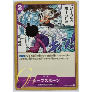 One Piece Card Game [OP01-117] Sheeps Horn (Common)