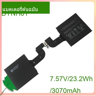 เริ่มแรก Table แบตเตอรี่ DYNH017.57V/23.2Wh/3070mAh For Surface Book 2 15&amp;quot; 1813 Enhanced version Tablet