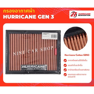 🔥Hurricane กรองอากาศผ้า Nissan NAVARA NP300/NAVARA/TERRA 2.3L, 2.5L ปี 2015-2022