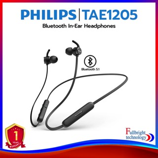 Philips TAE1205 Bluetooth In-Ear Headphones หูฟังไร้สายอินเอียร์ บลูทูธเวอร์ชั่น 5.1 ใช้งานได้สูงสุด 7 ชม. รับประกันโดยศูนย์ไทย 1 ปี