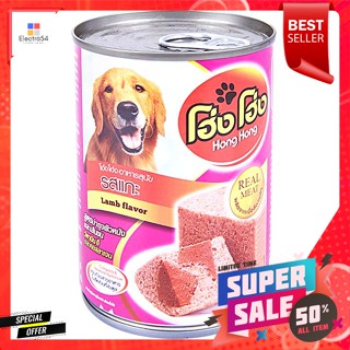 โฮ่ง โฮ่ง อาหารสุนัขชนิดเปียก รสแกะ 400 ก.Hong Hong wet dog food Lamb flavor 400 g.