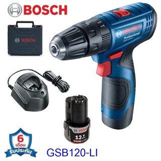 BOSCH GSR 120li สว่านไร้สาย รุ่นใหม่ แบต 2.0Ah GSR 120 li สว่านแบตไร้สาย